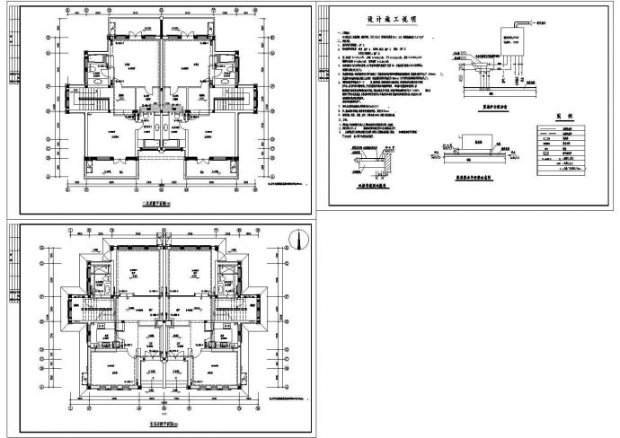 某2层362.42平米双拼别墅双管式采暖设计图纸_图1