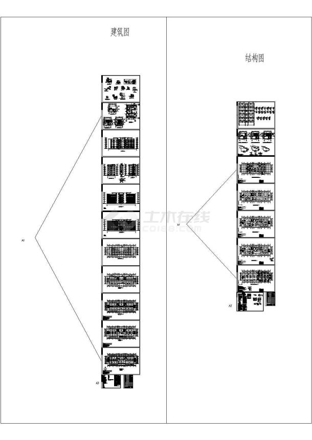 土木工程毕业设计_办公楼设计_某五层框架办公楼建筑结构毕业设计图（含计算书）-图一