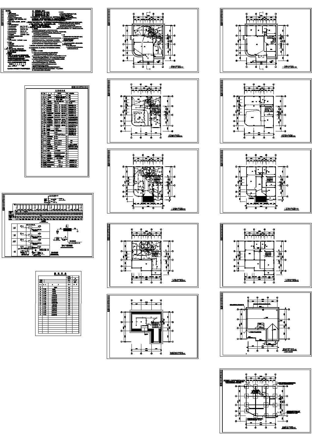 某3+1夹层别墅电施CAD全套方案图纸