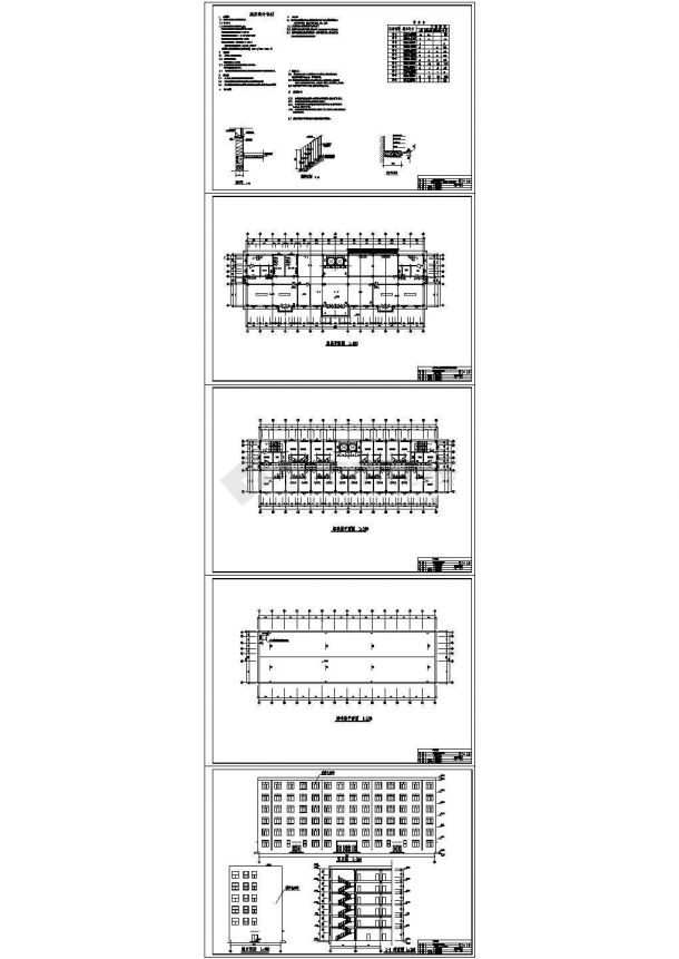【6层】混凝土框架结构商务中心设计图（含计算书、建筑结构图）-图一