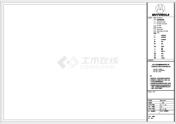办公楼设计_[北京]知名证券股份有限公司办公楼建筑设计施工图-图一