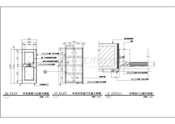 某五居及以上套房装饰施工图-图一