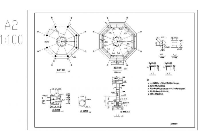 法式凉亭结构节点设计施工详图_图1