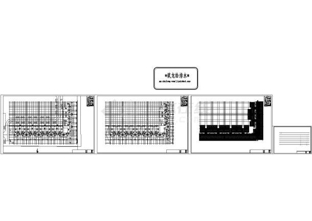 某农业科技园区安置房给排水设计施工图纸CAD-图一