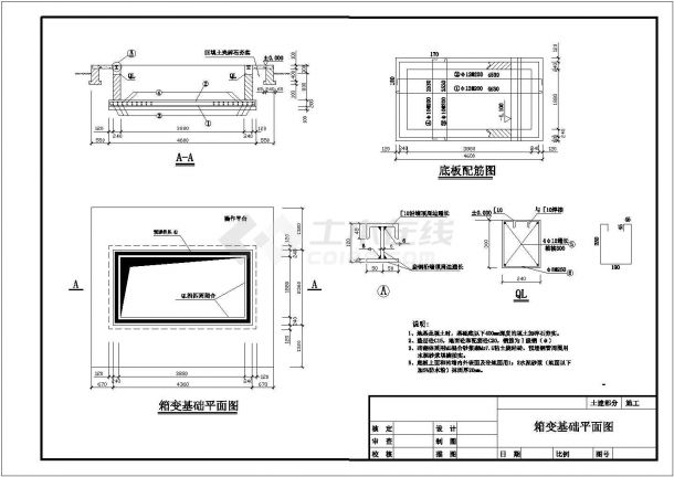 某型号XYLW箱式变电站箱变基础电气原理设计完整示意CAD图纸-图二