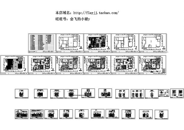 某欧复式地中海风格装施设计CAD图【原始 改造 平面 地面 顶面 插座 线路 室内部分立面 内局部实景7张】-图一