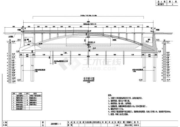 某跨径49m单跨上承式空腹拱桥CAD设计总体布置图-图一