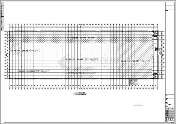 单层网架结构总装车间结构施工图-图二