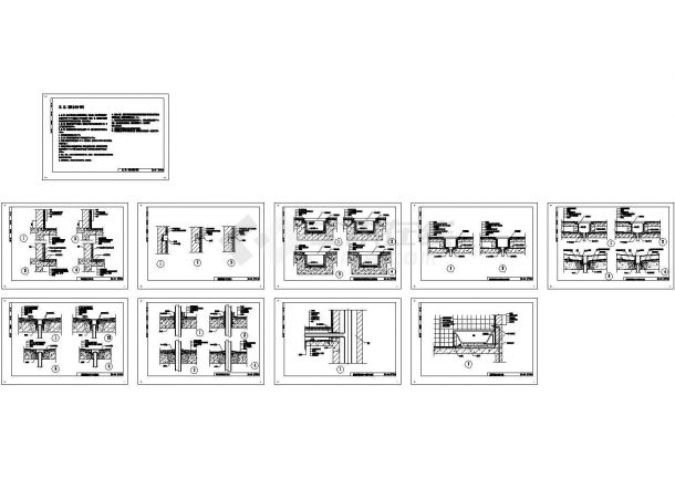 建筑防水工程技术规程CAD施工图-图一