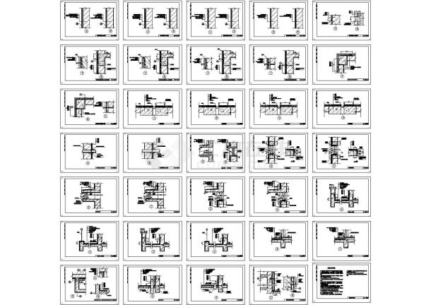 建筑防水工程技术规程CAD施工图-图二