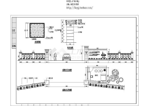 运输公司后勤区大门值班室建筑设计施工图，共三张-图一