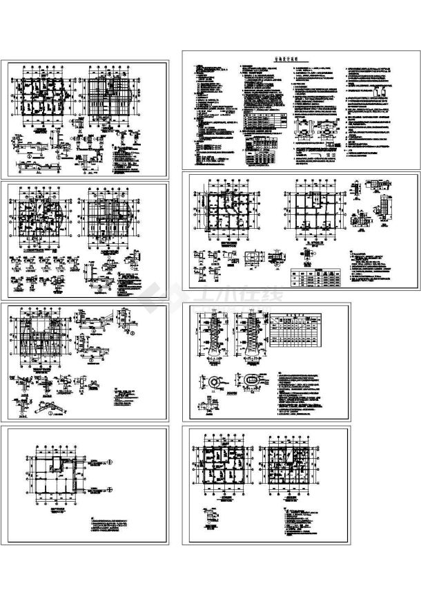 二层建筑底框结构设计施工设计CAD图-图一