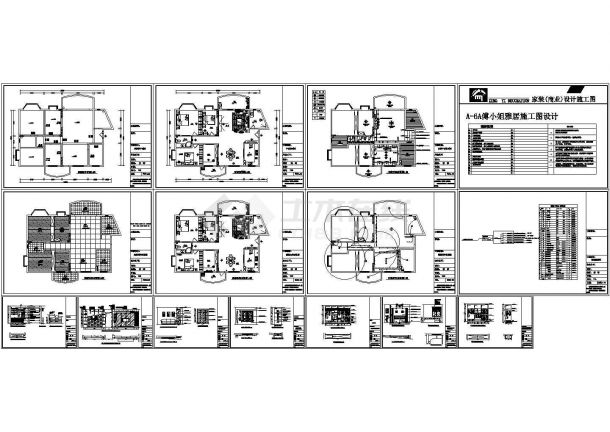 [广东]简约四室两厅设计方案图纸-图二