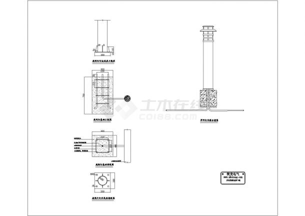 庭园灯、草坪灯基础安装详图-图二