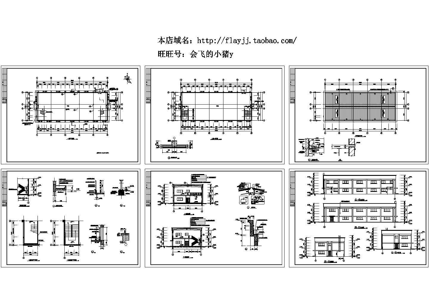 厂房设计_2层精密仪表厂房建筑施工设计CAD图【平立剖 楼梯 节点大样】