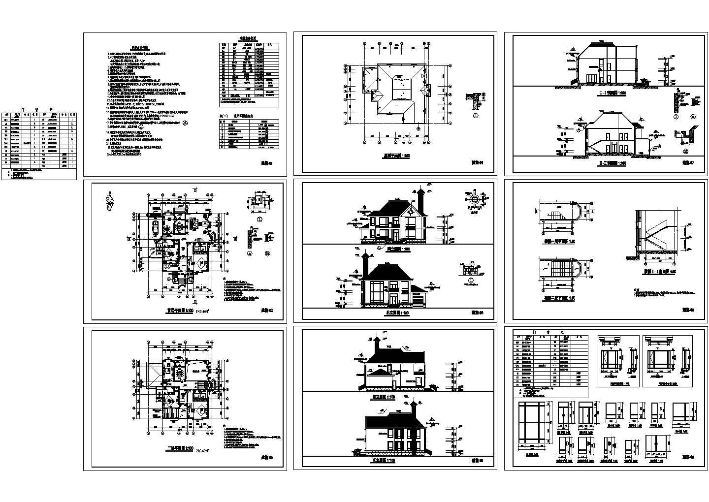 某两层整套别墅建筑设计CAD图纸