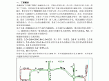北京金融街地下交通工程照明设计图片1