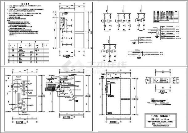 地下水泵房电气图纸(四张）-图二