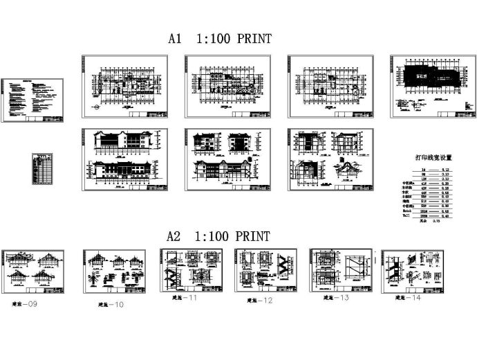 上海桥梓湾商城会所仿古建筑设计施工cad图纸，共十四张_图1