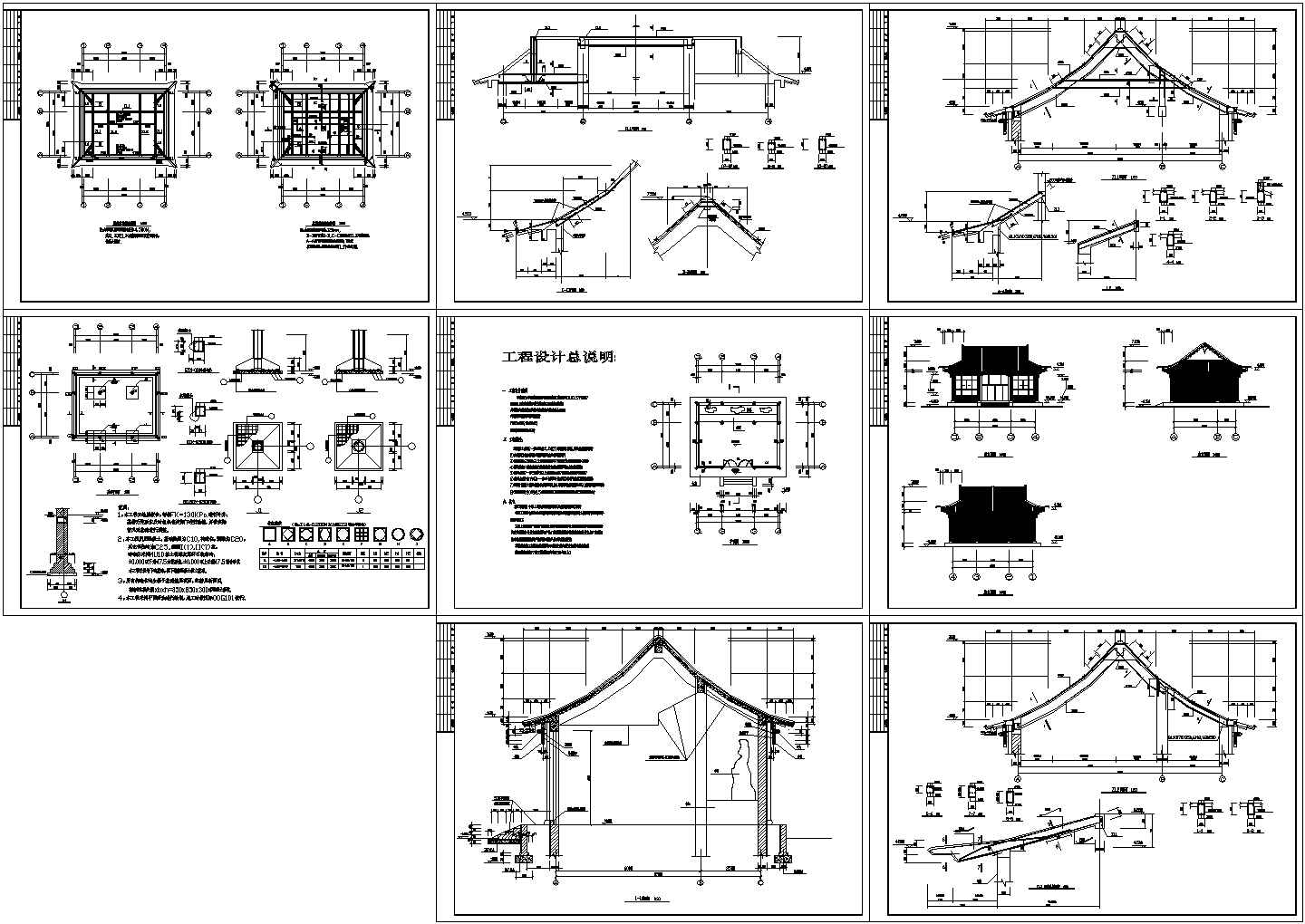 一层古庙框架结构设计施工图，8张图纸
