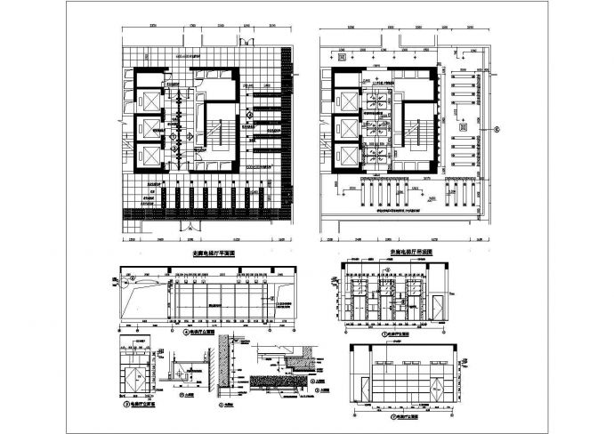 某物委办公楼电梯厅CAD节点完整设计详图_图1