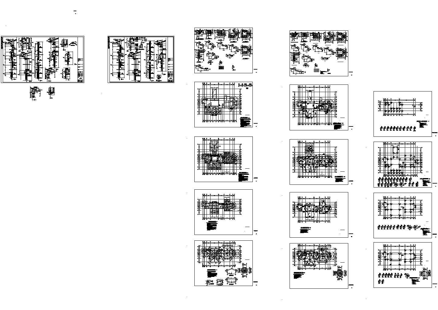 三层别墅混合结构设计施工图，16张图纸