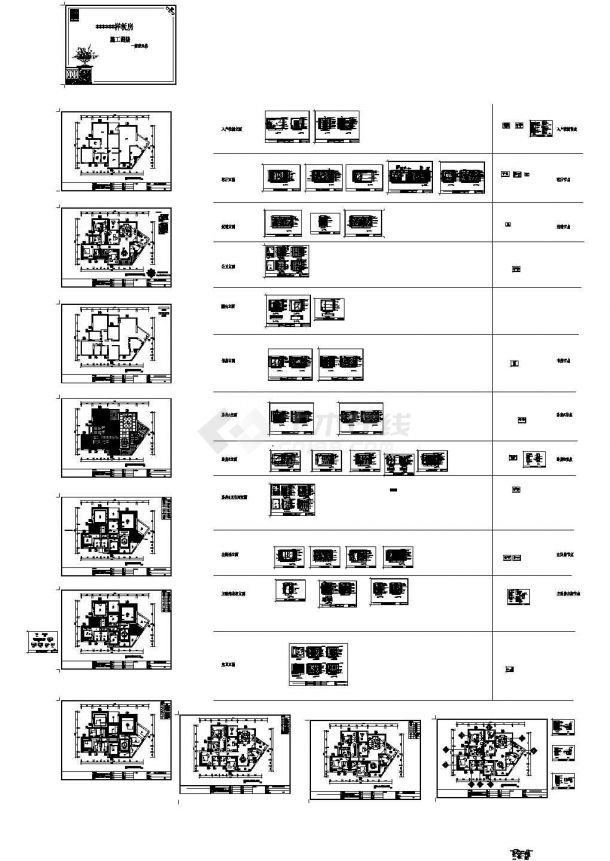 简欧风格四居样板房施工图-图一