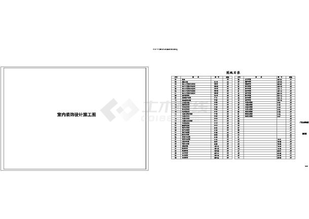 美式风格样板房四居室装修施工图-图一