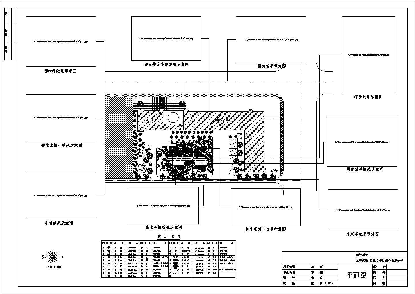 某办公楼CAD完整节点构造设计平面图