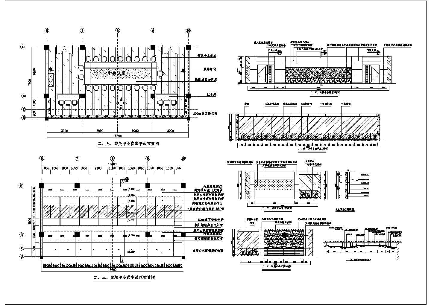 某120平会议室装饰CAD完整构造设计节点详图