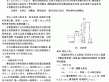 三种反硝化工艺比较图片1