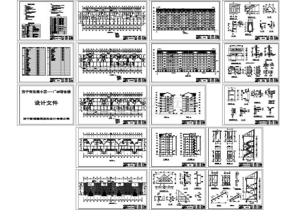 某六层住宅宿舍楼建筑CAD施工图-图二