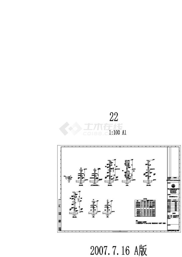 南通国际贸易中心墙配筋全套非常标准设计cad图纸-图一