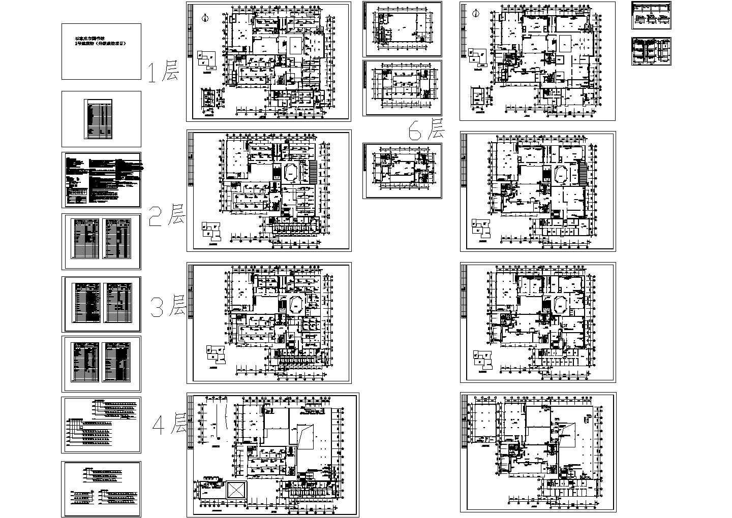 某国际庄市图书馆全套空调设计施工图