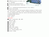 ODS替代技术-碳氢真空清洗图片1