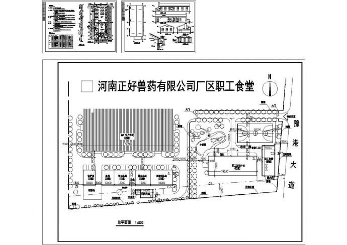 某工厂厂区职工食堂建筑施工设计cad图_图1