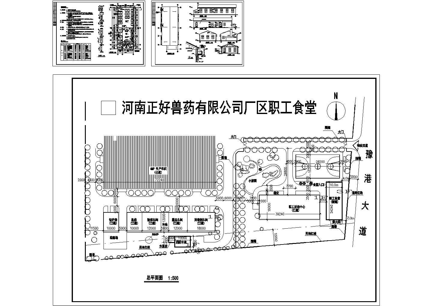 某工厂厂区职工食堂建筑施工设计cad图