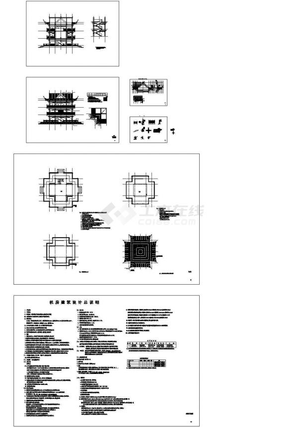 三层框架结构亭子结构施工图（含建筑图），18张图纸-图一