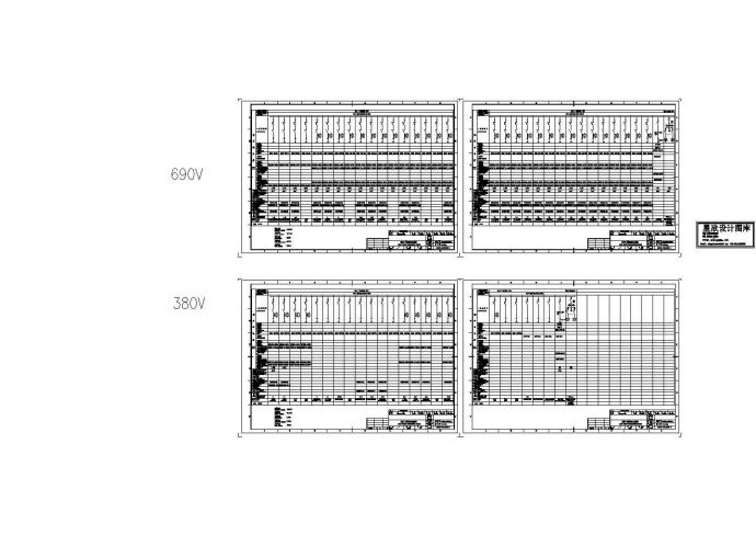 厂房设计_综合厂房低压配电系统图(4张）_图1
