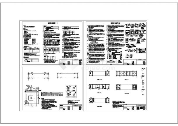 办公楼设计_多层框架及砖混结构办公楼结构图-图一