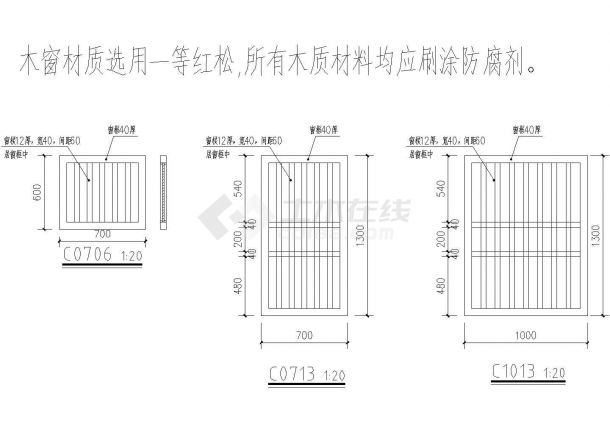 单层砌体结构海草房结构施工设计CAD图（含建施）-图一