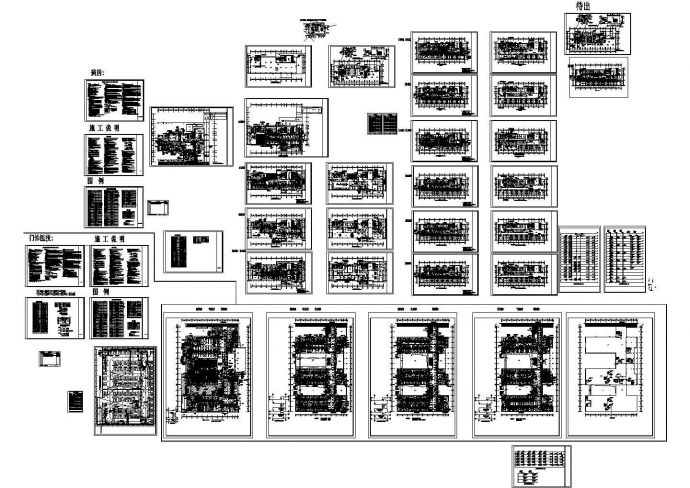 门诊医技病房楼空调通风及防排烟系统设计施工图，45张图纸_图1