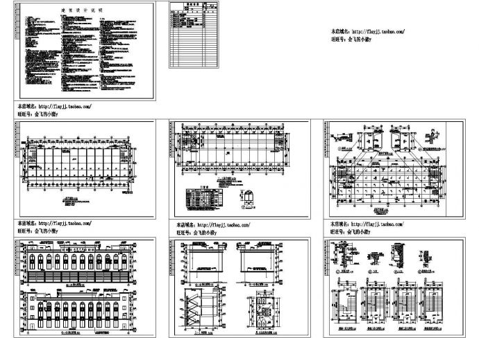 厂房设计_3层包装厂房建施设计CAD图_图1