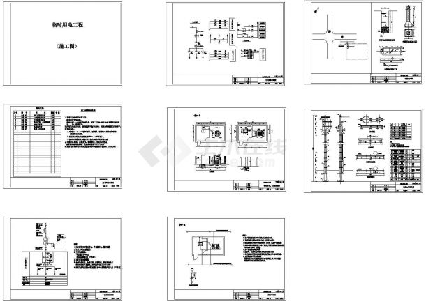 某小型配电所电气规划设计cad全套施工图纸（含设计说明）-图一