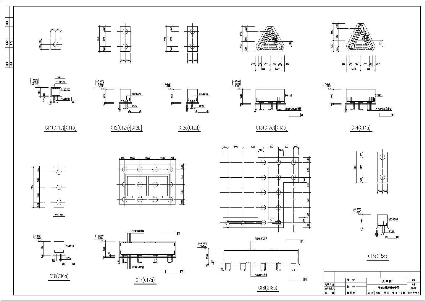 某区域大型短肢剪力墙基础结构设计施工CAD套图