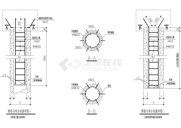 某预应力混凝土管桩用做抗拔桩节点构造详图-图一