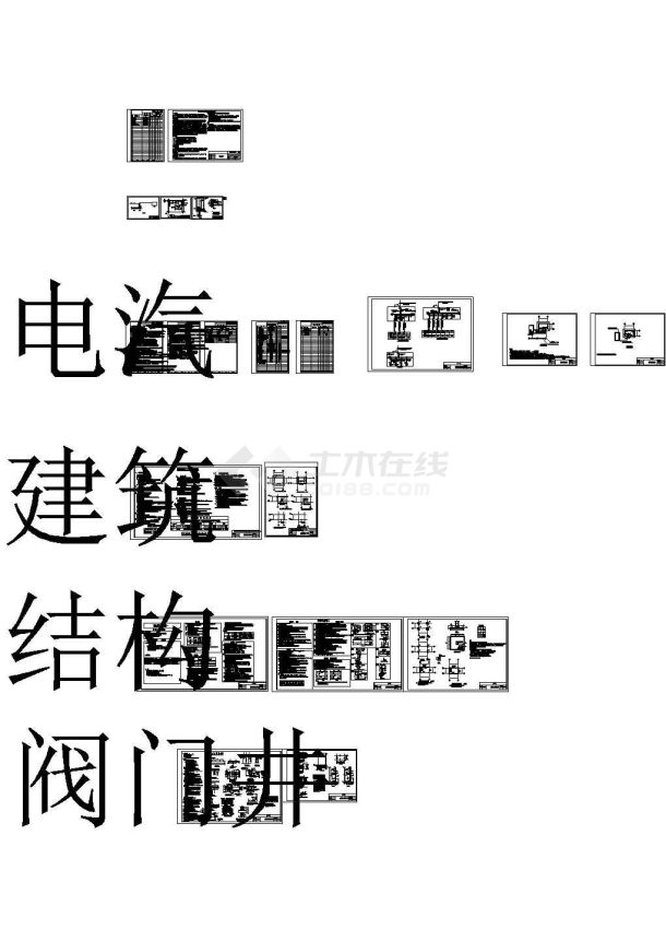 事故废水应急处置池全套图纸-图一