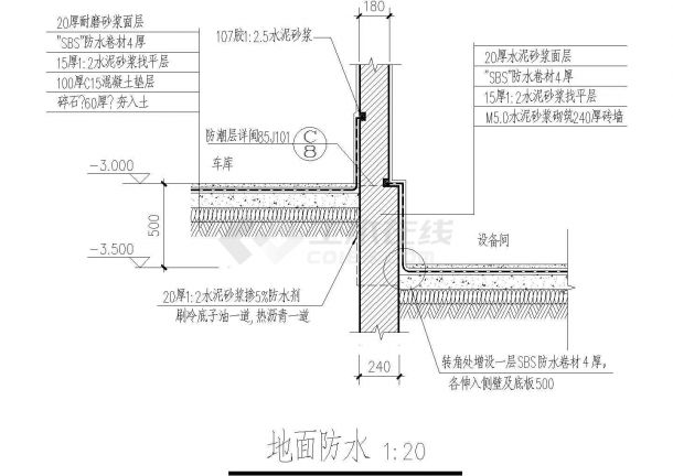 某地工程地面防水施工全套非常标准设计cad图纸-图二