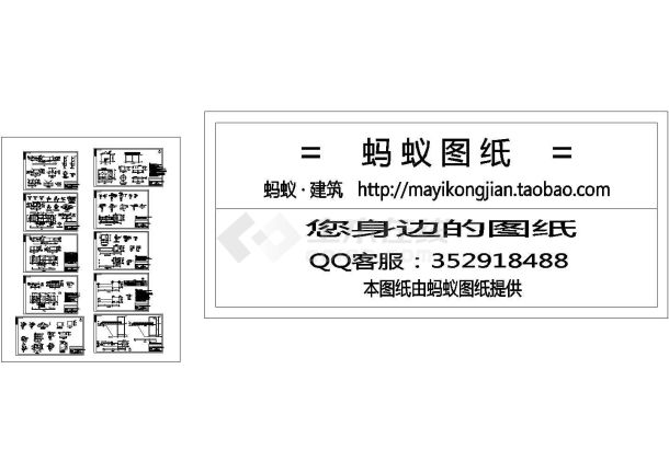 某天然气净化厂施工临时用水取水工程设计cad全套施工图纸（标注详细）-图二