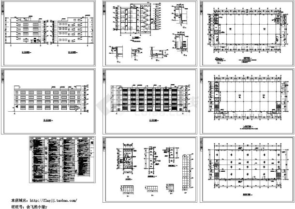 厂房设计_4层厂房车间建筑施工CAD图-图一